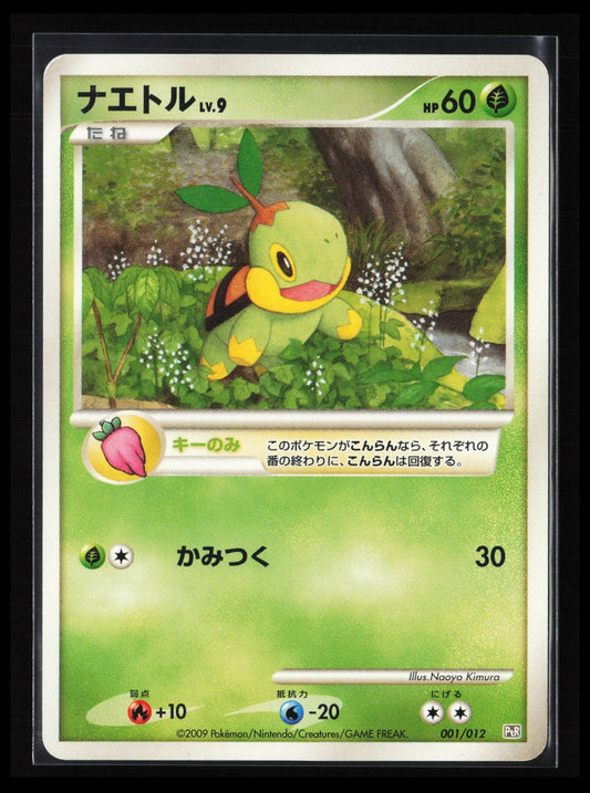 Turtwig #001/012 Pokémon Japanese PtR: Regigigas LV.X Collection Pack