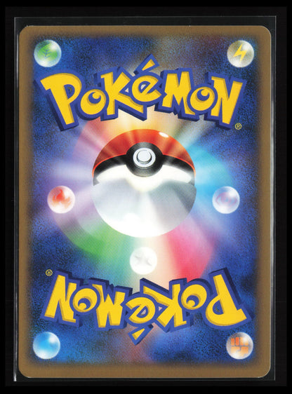 Lairon #054/080 Pokémon Japanese L3: Clash at the Summit (Back)