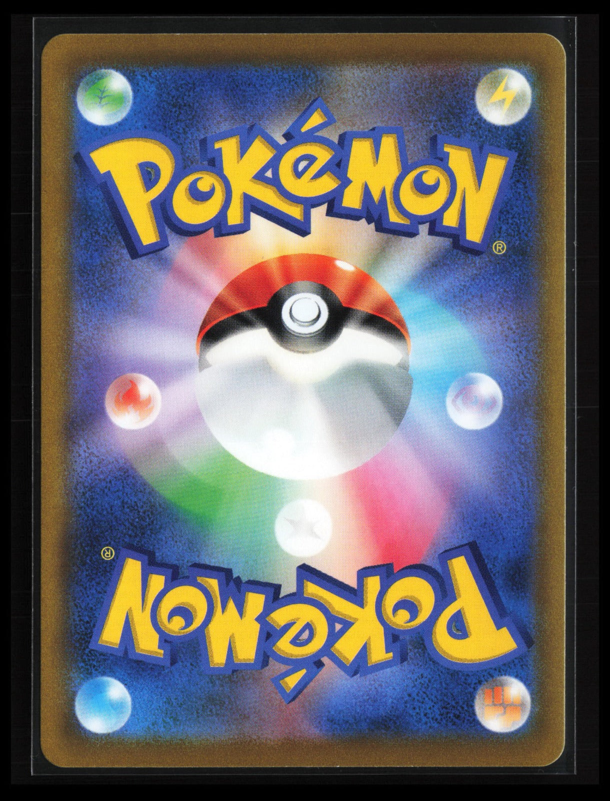 Hoothoot #073/067 Pokémon Japanese S9a: Battle Region (Back)