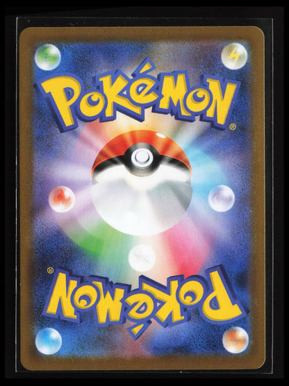Doublade #091/080 Pokémon Japanese M3: Nihil Zero (Back)