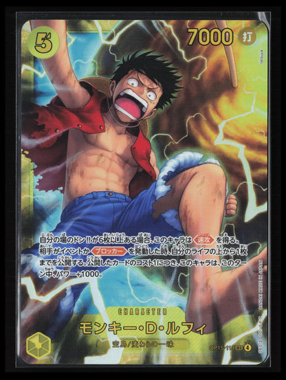 Monkey.D.Luffy #119 One Piece Japanese Adventure on Kami's Island