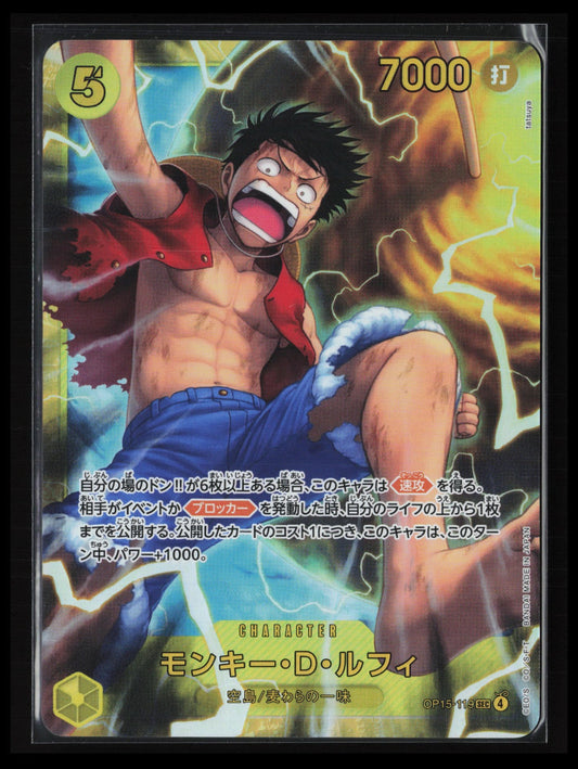 Monkey.D.Luffy #119 One Piece Japanese Adventure on Kami's Island