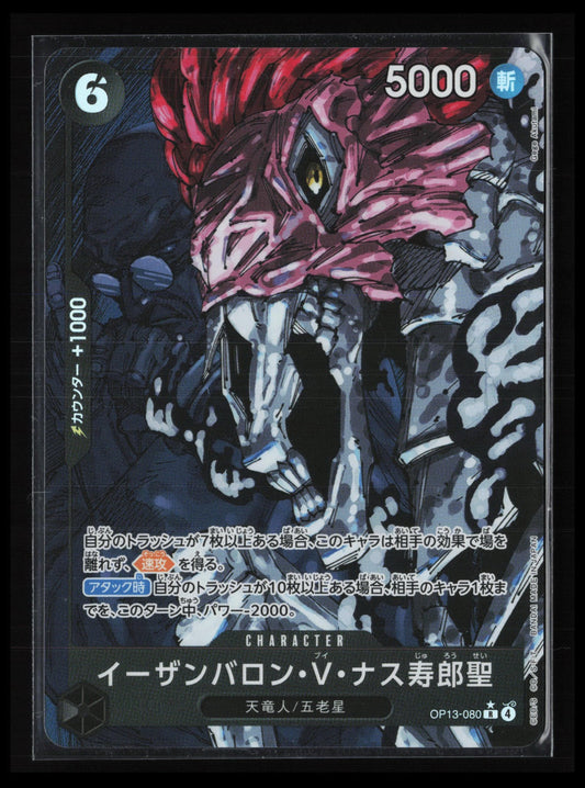 St. Ethanbaron V. Nusjuro #OP13-080 One Piece Japanese Carrying on His Will