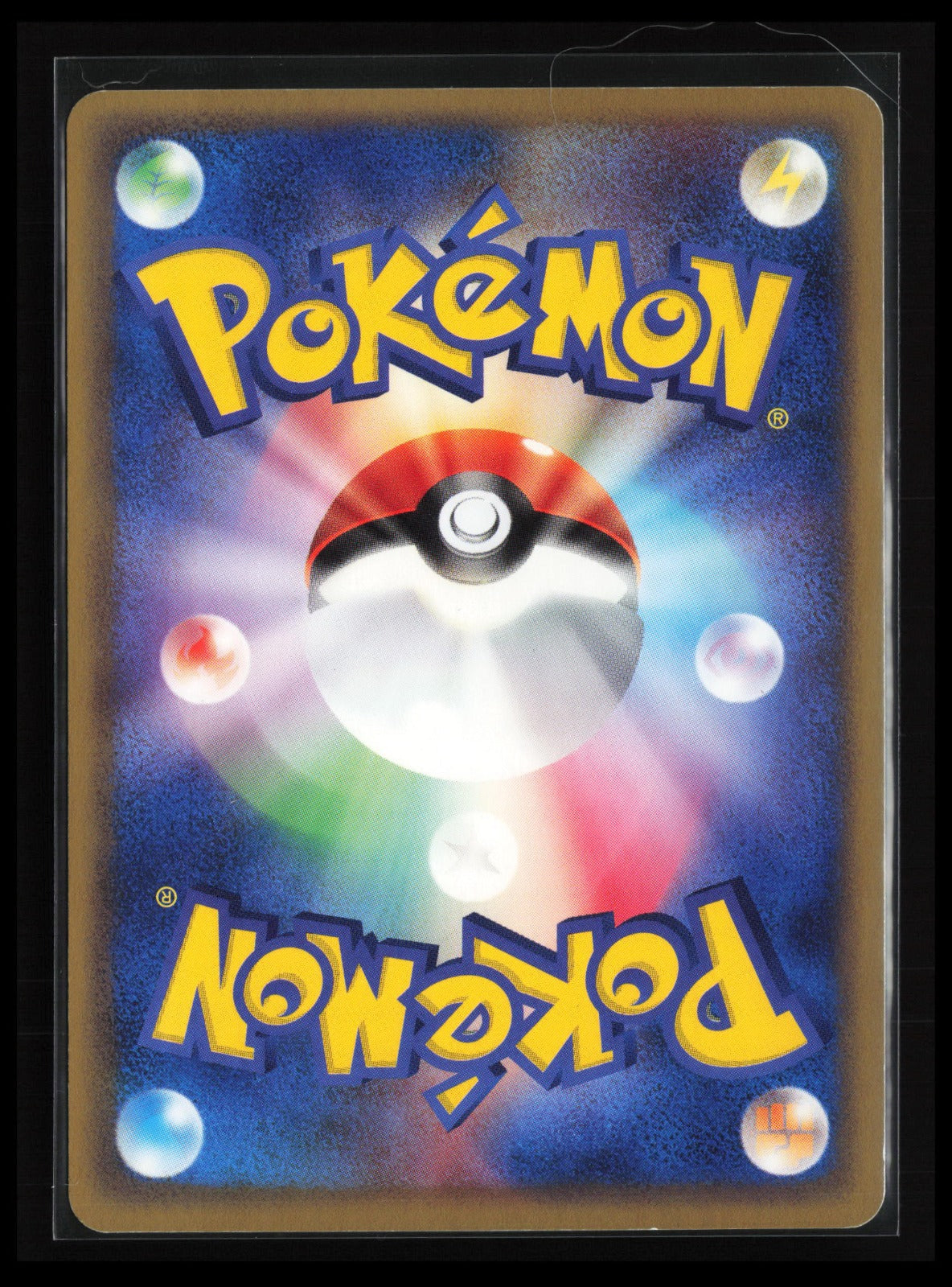 Vigoroth #058/082 Pokémon Japanese Clash of the Blue Sky (Back)