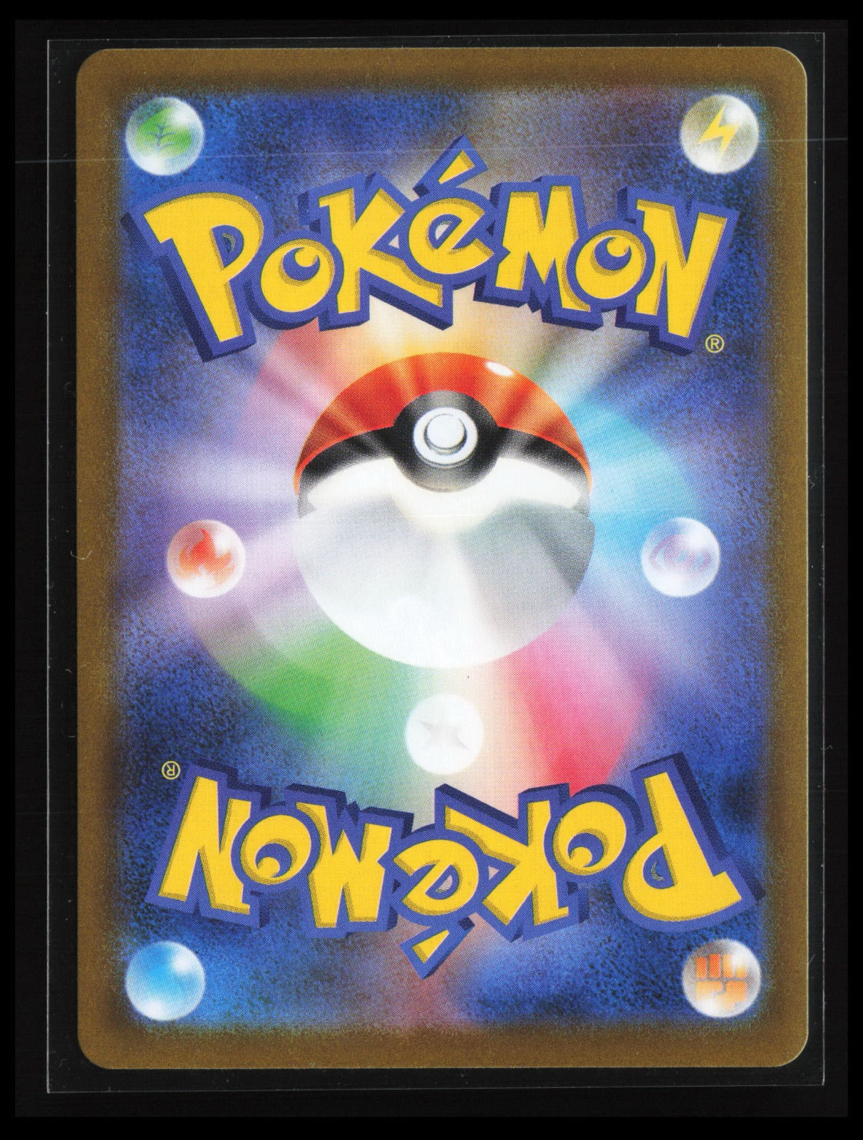 Rufflet #156/086 Pokémon Japanese SV11W: White Flare (Back)