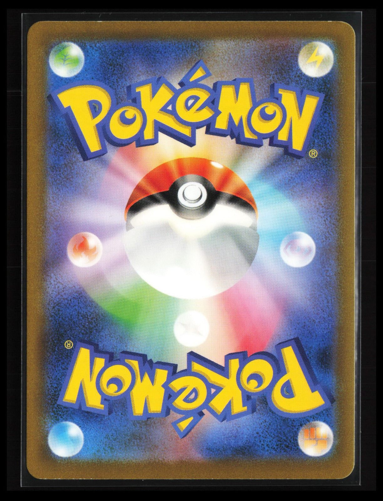 Hisuian Goodra #196/172 Pokémon Japanese S12a: VSTAR Universe (Back)