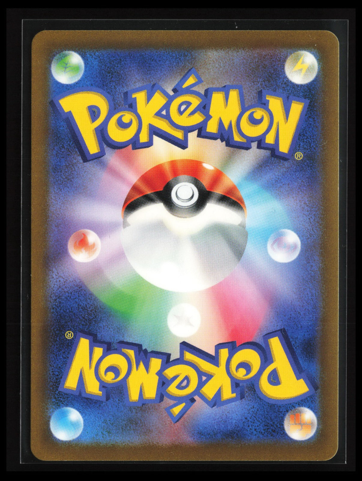 Arbok #079/071 Pokémon Japanese SV5K: Wild Force (Back)
