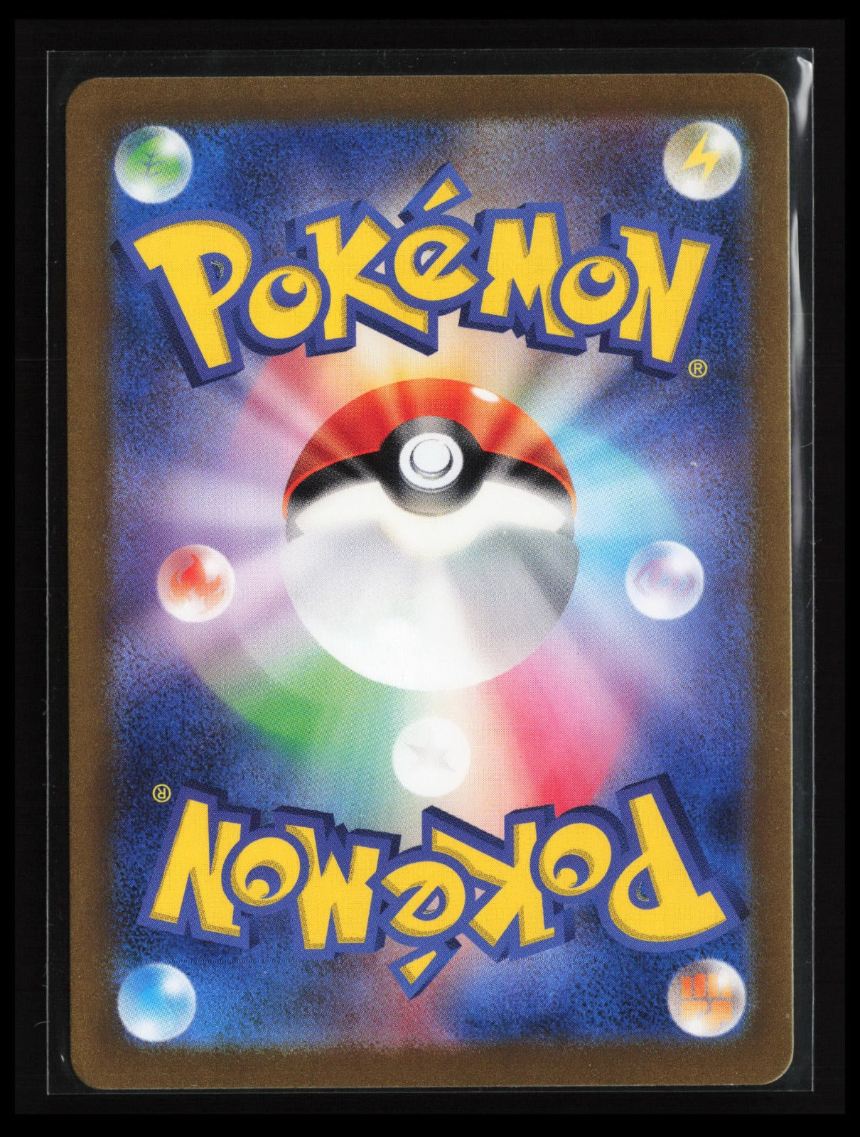 Drampa #083/071 Pokémon Japanese SV5M: Cyber Judge5.33 (Back)