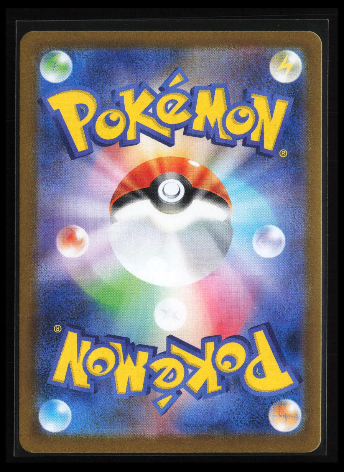 Ninjask #065/063 Pokémon Japanese m1S: Mega Symphonia (Back)