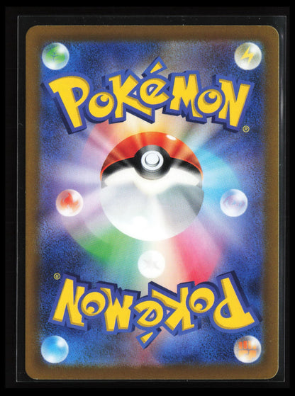 Absol #191/172 Pokémon Japanese S12a: VSTAR Universe (Back)