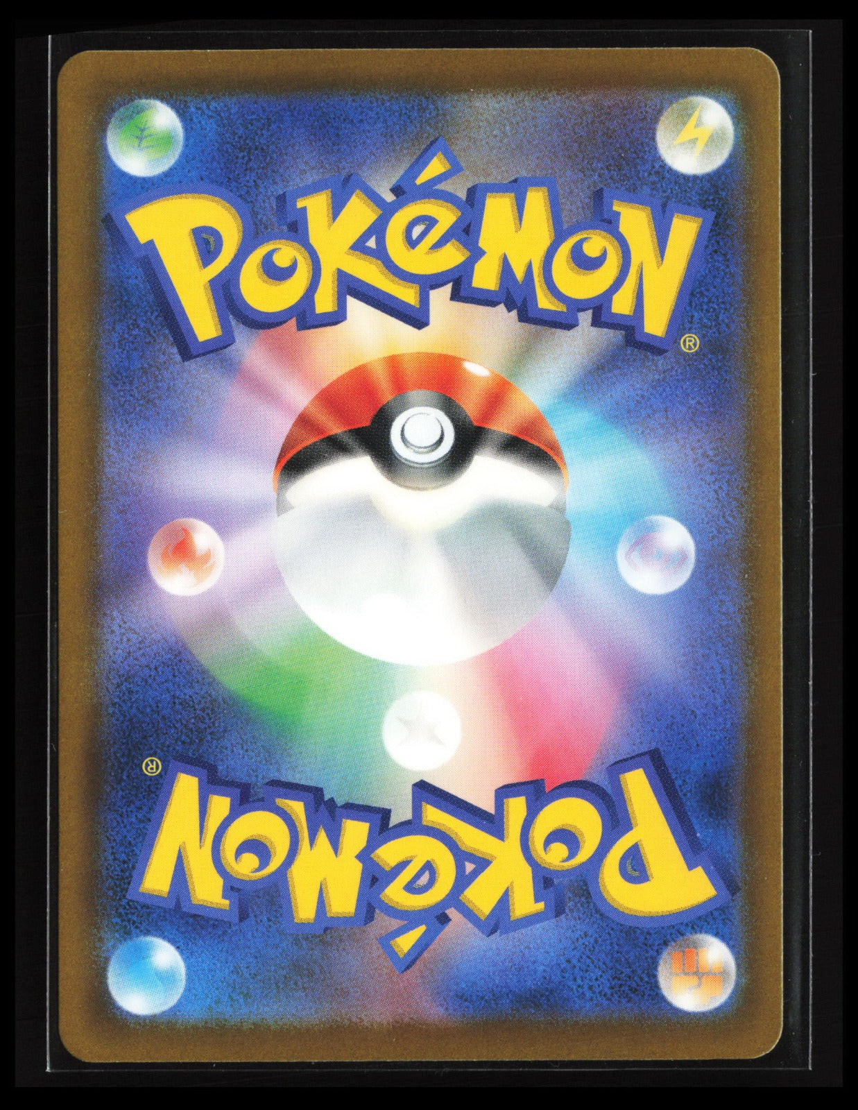 Fan Rotom #213/193 Pokémon Japanese M2a: High Class Pack: MEGA Dream ex (Back)