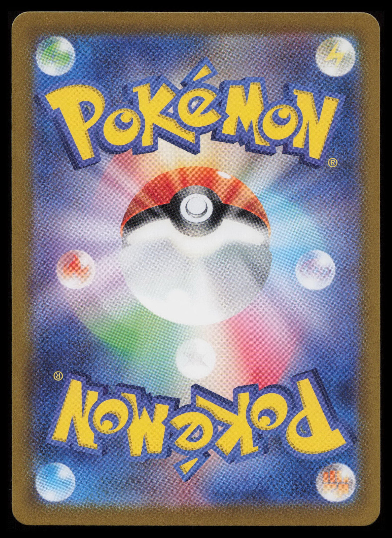 Dragonair - #182/165 Pokémon Japanese SV2a: Pokemon Card 151 (Back)