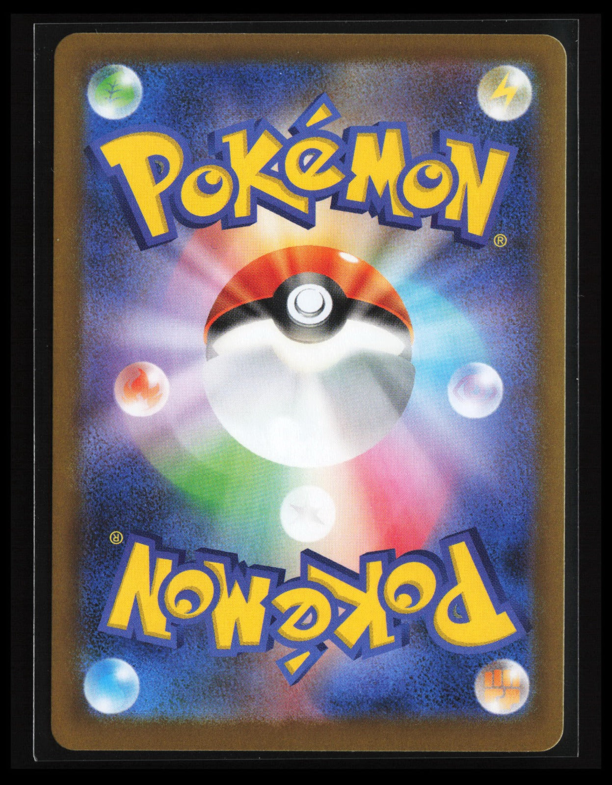 Probopass #088/080 Pokémon Japanese M3: Nihil Zero (Back)
