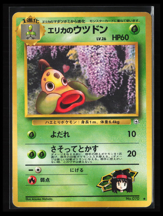 Erika's Weepinbell #070 Pokémon Japanese Leaders' Stadium