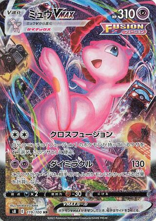 Fusion Arts Booster Pack