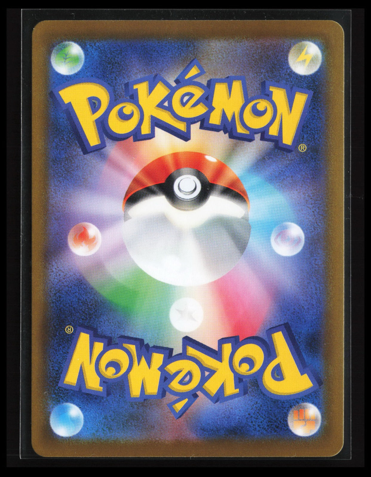 Ludicolo #081/080 Pokémon Japanese M2: Inferno X (Back)