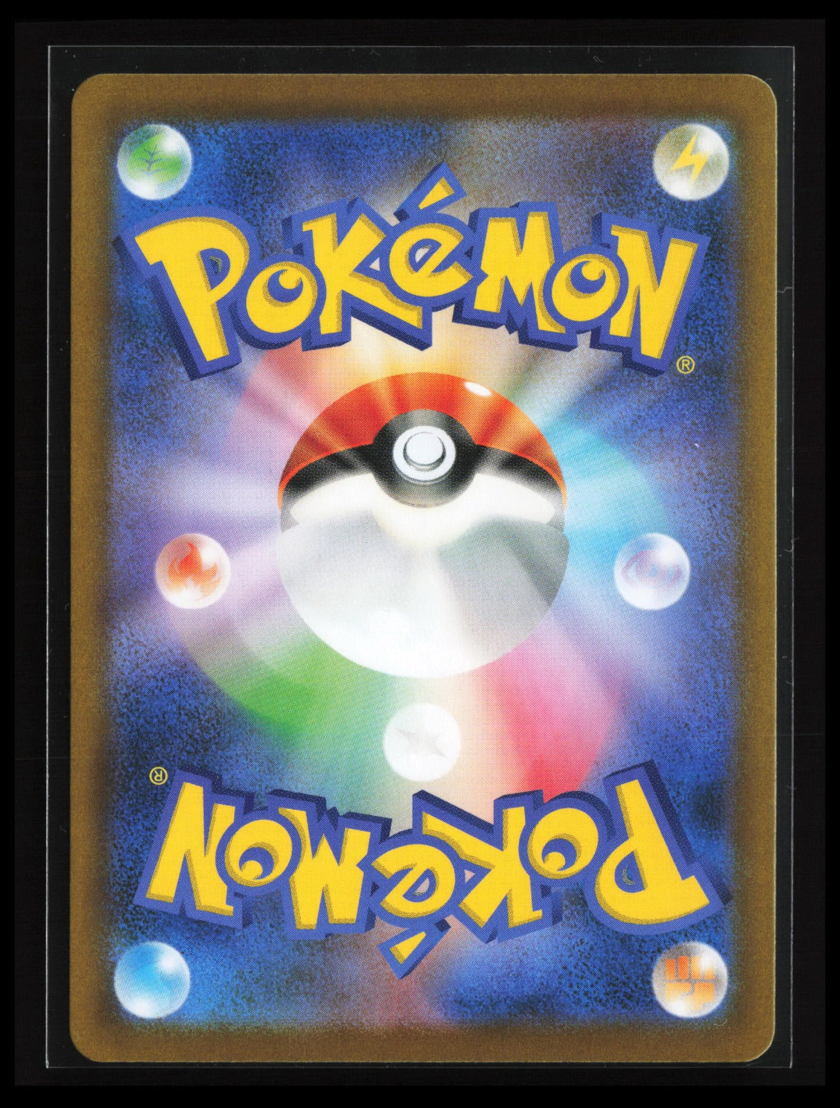 Nymble #082/080 Pokémon Japanese M2: Inferno X (Back)