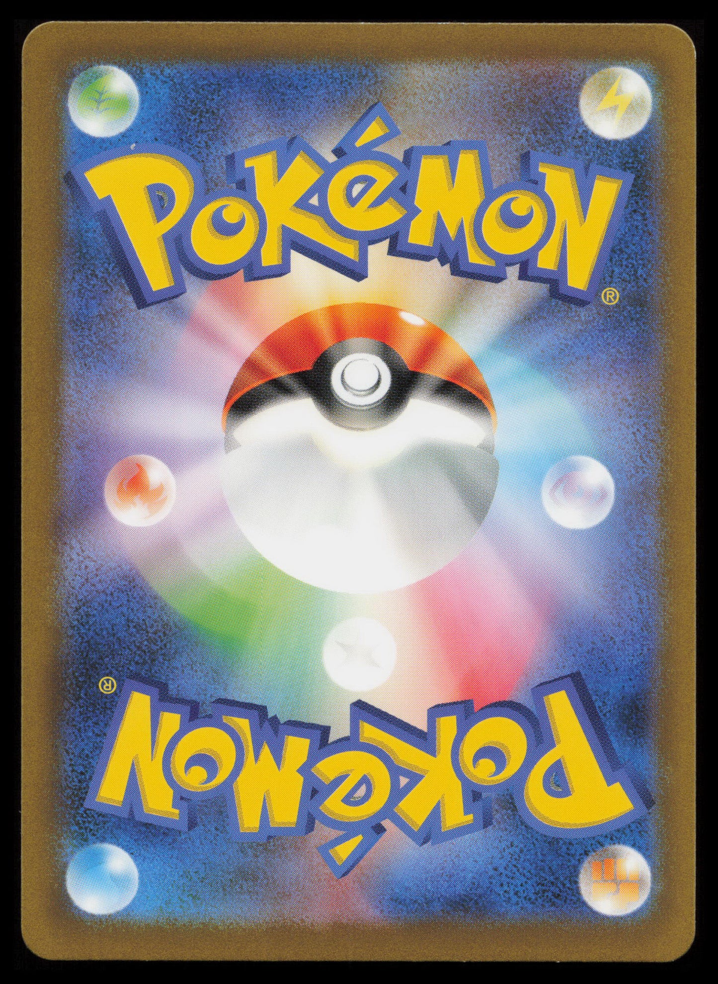 Wartortle #171/165 Pokémon Japanese SV2a: Pokemon Card 151 (Back)