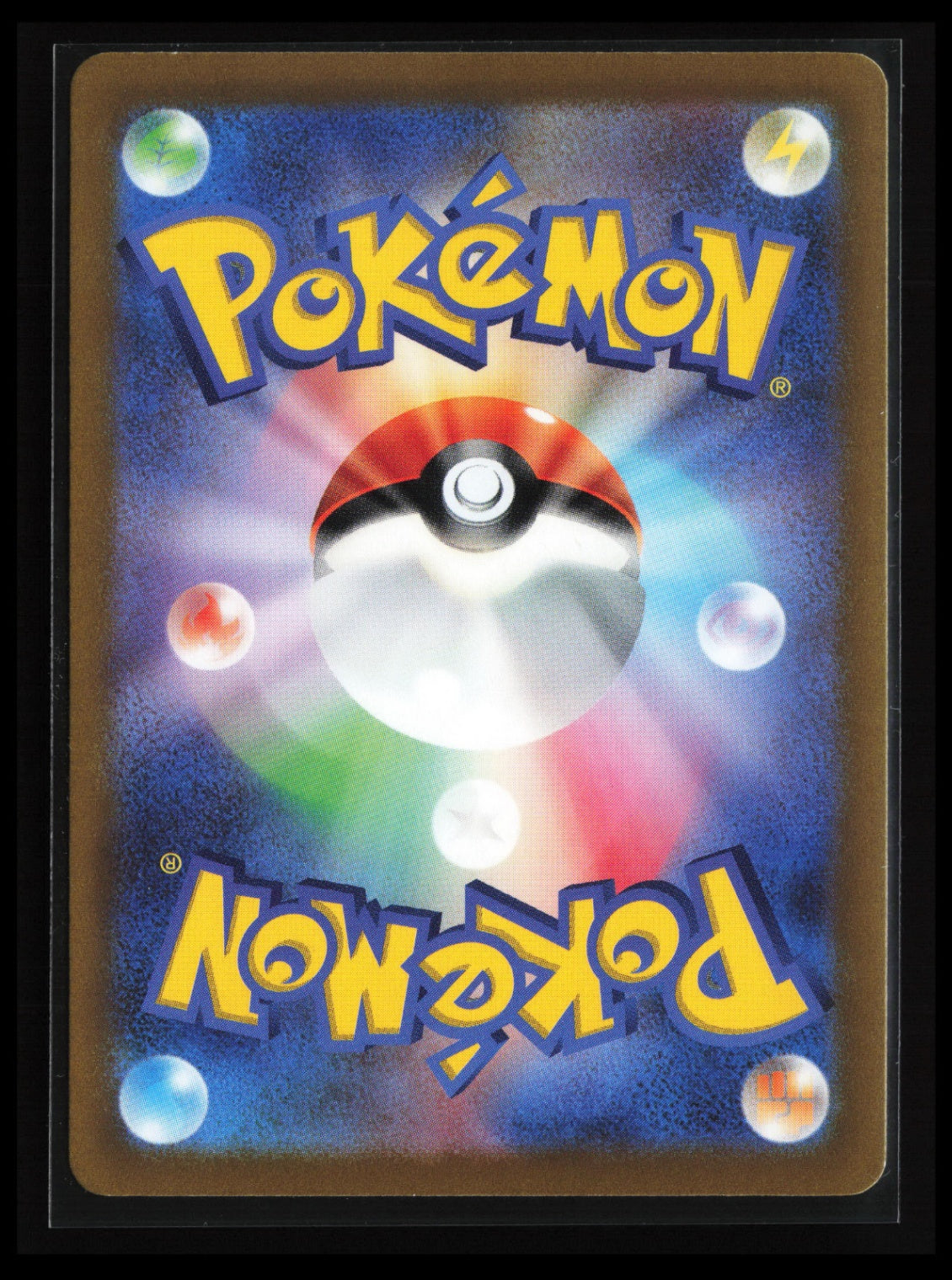 Dolliv #079/078 Pokémon Japanese SV1S: Scarlet ex (Back)