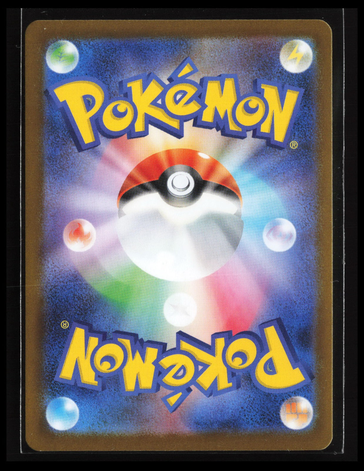 Stufful #075/063 Pokémon Japanese m1S: Mega Symphonia (Back)