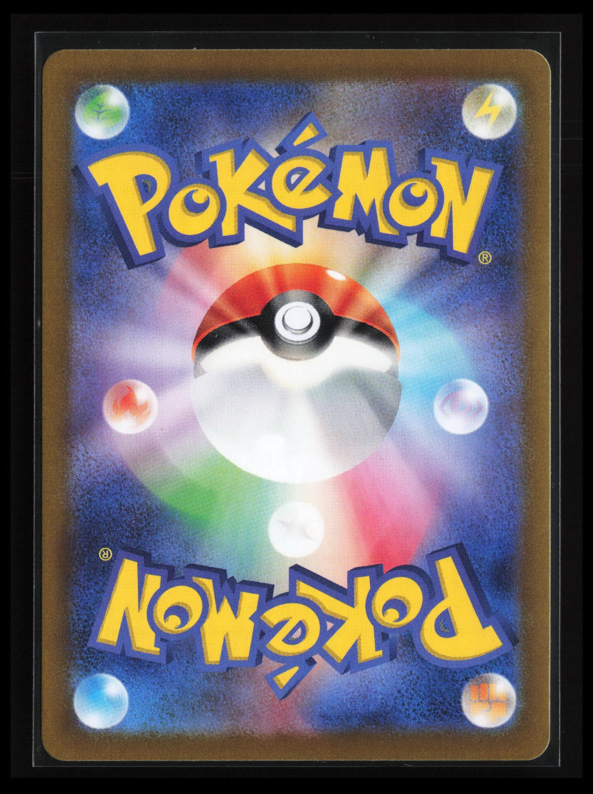 Feebas - #110/106 Pokémon Japanese SV8: Super Electric Breaker (Back)