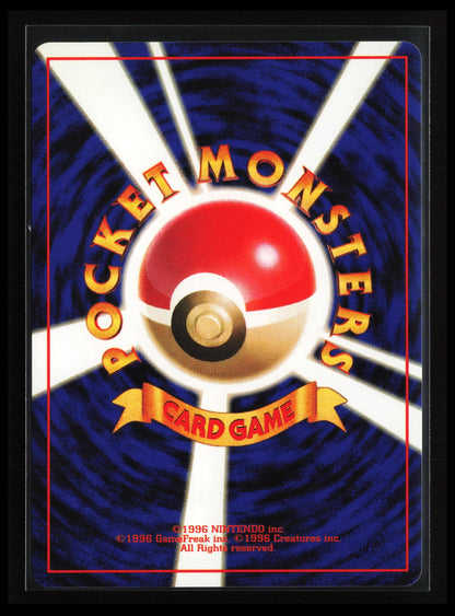 Koffing #109 Pokémon Japanese Rocket Gang (Back)