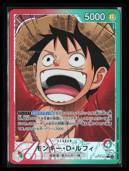 Monkey.D.Luffy #001 One Piece Japanese -  Carrying on His Will