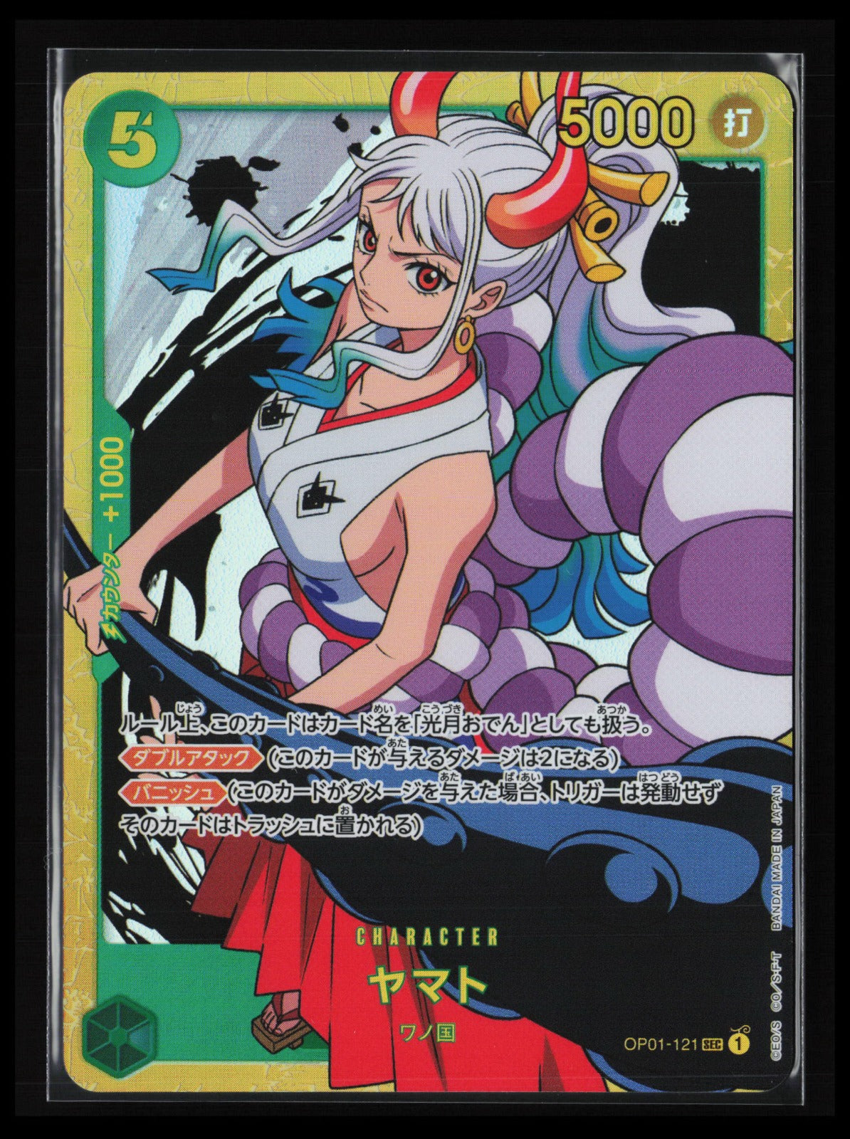 Yamato #121 One Piece Japanese Romance Dawn