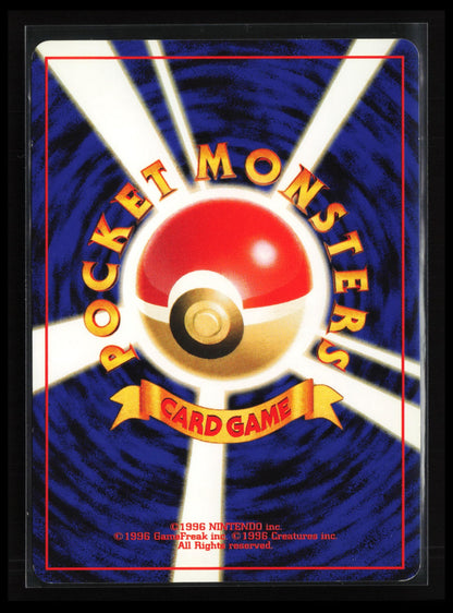 Gligar #207 Pokémon Japanese Gold, Silver, to a New World (Back)