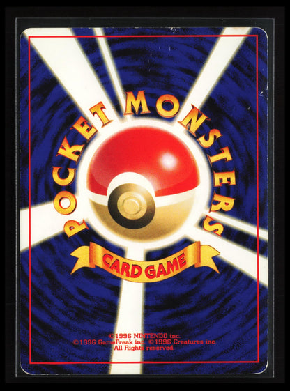 Girafarig #203 Pokémon Japanese Gold, Silver, to a New World (Back)