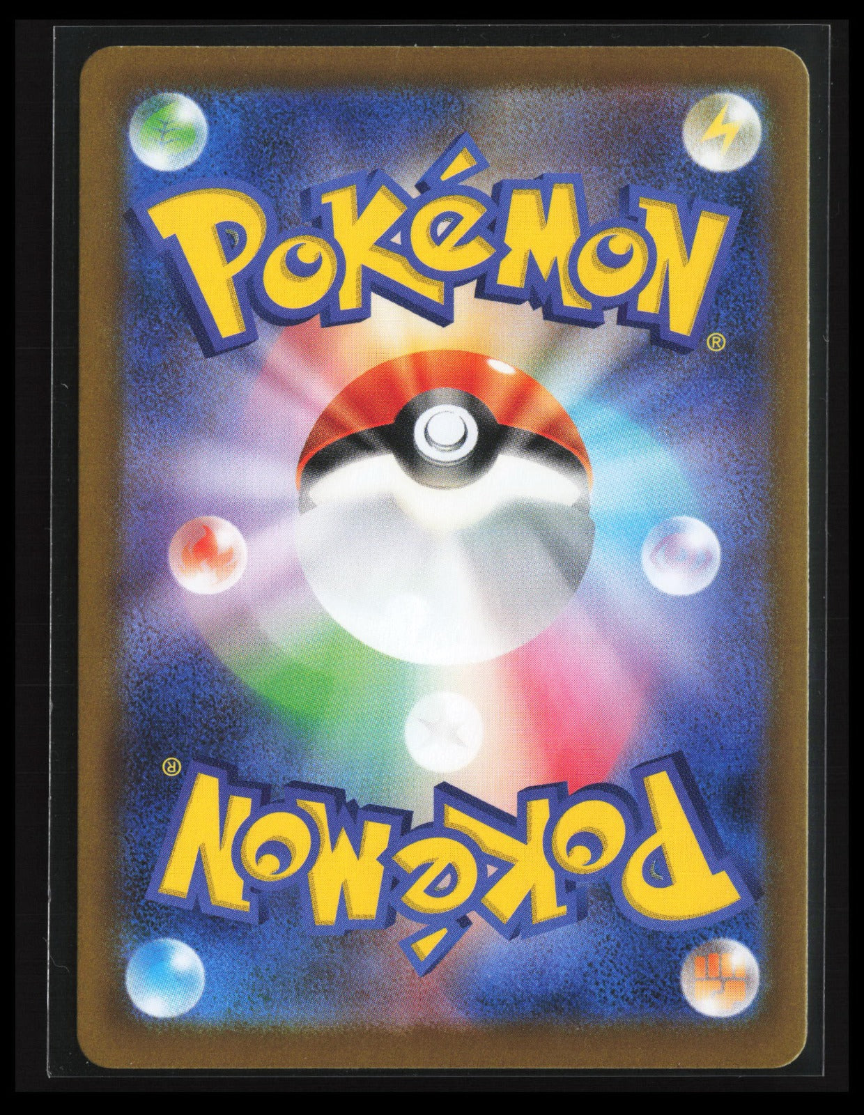 Espurr #087/080 Pokémon Japanese M3: Nihil Zero (Back)