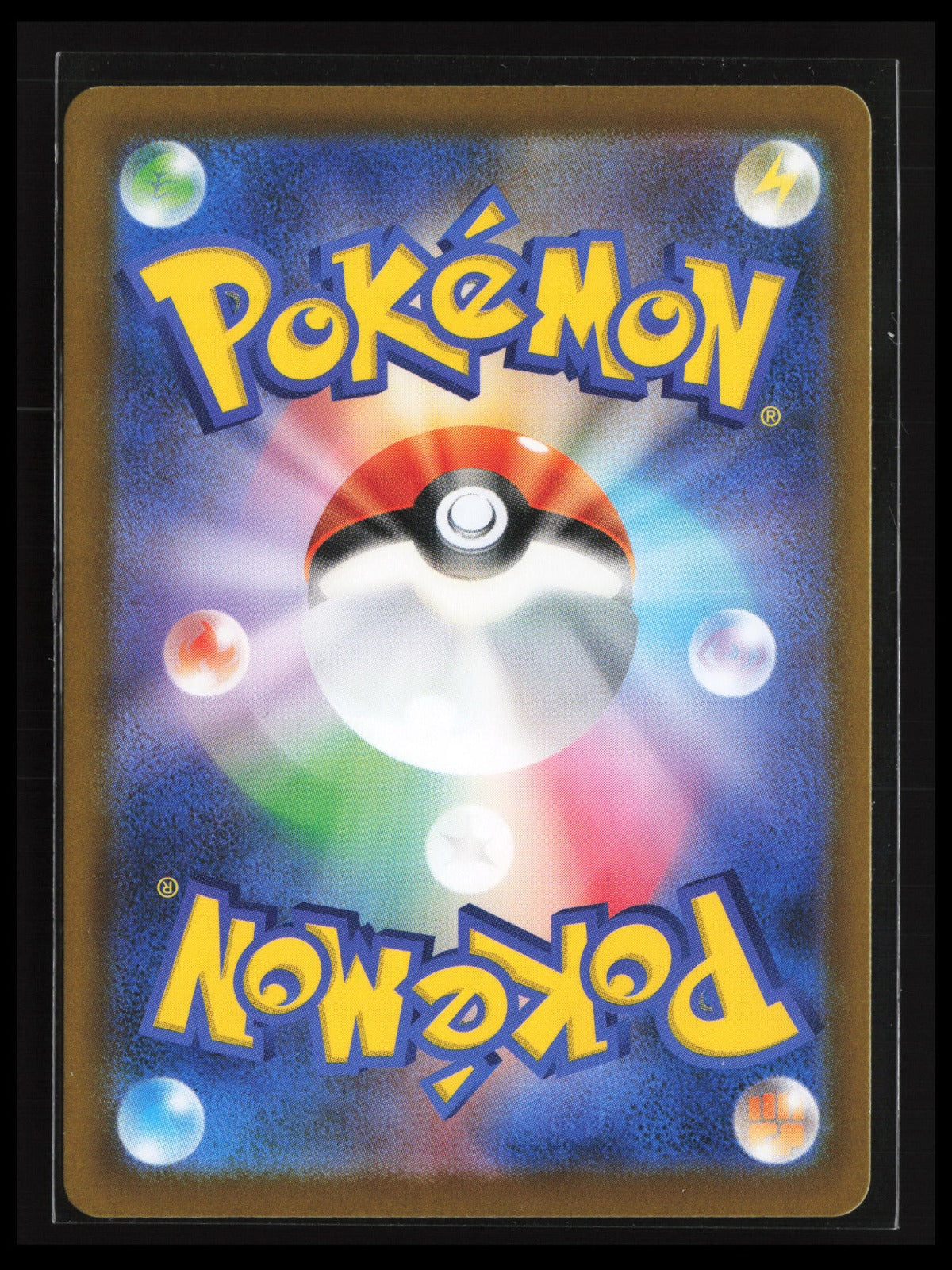 Tyrunt #089/080 Pokémon Japanese M3: Nihil Zero (Back)