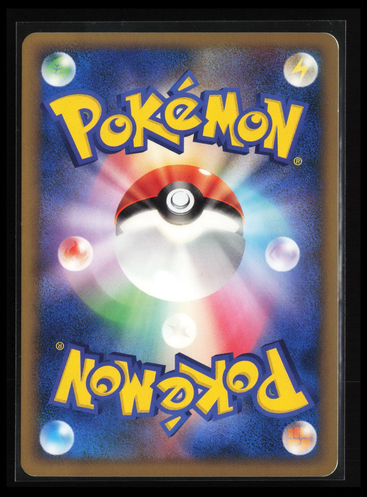 Seadra #013/080 Pokémon Japanese L2: Revival Legends (Back)