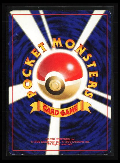 Rapidash #078 Pokémon Japanese Pokemon Jungle (Back)