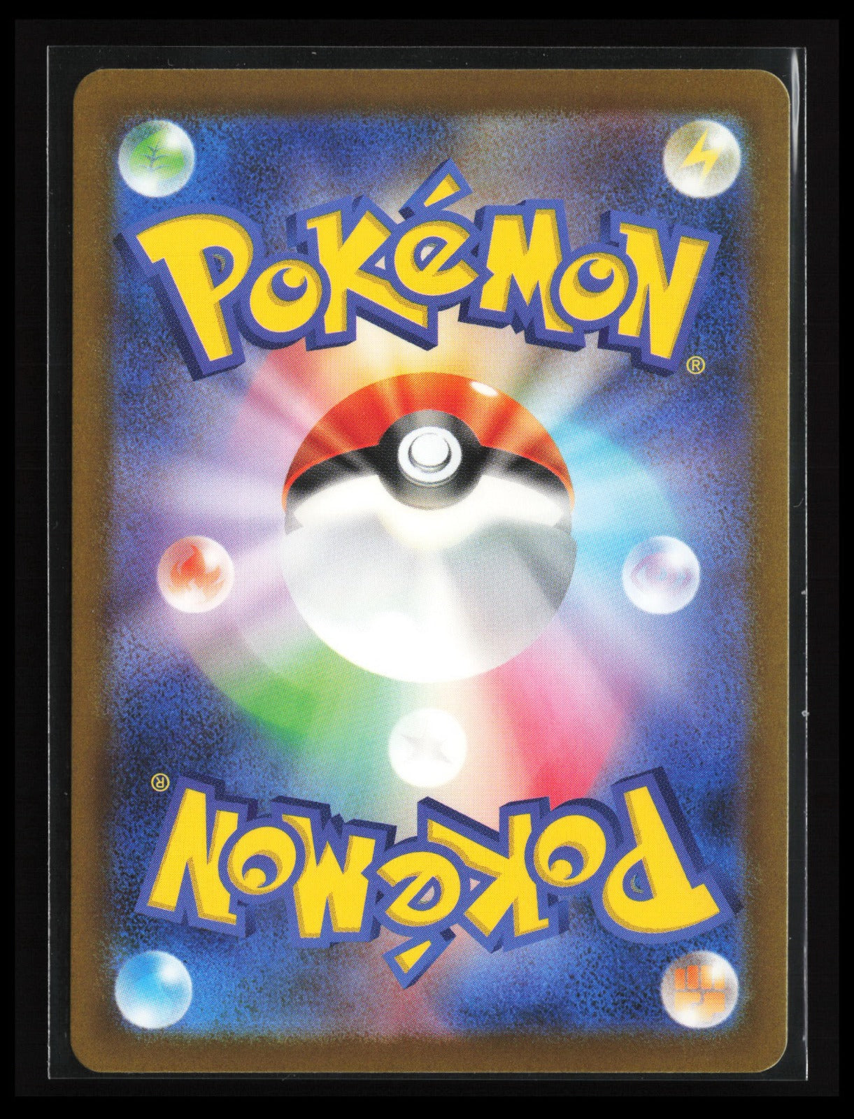 Ethan's Magcargo #197/193 Pokémon Japanese M2a: High Class Pack: MEGA Dream ex (Back)