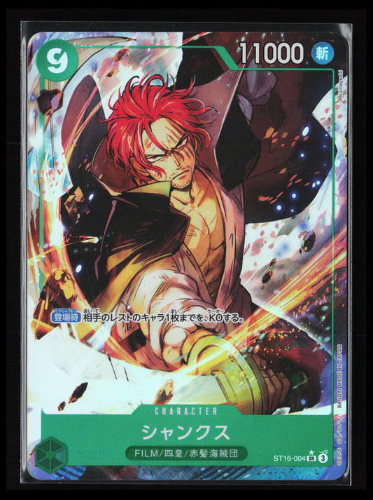 Shanks #004 Japanese One Piece Card The Best Vol.2