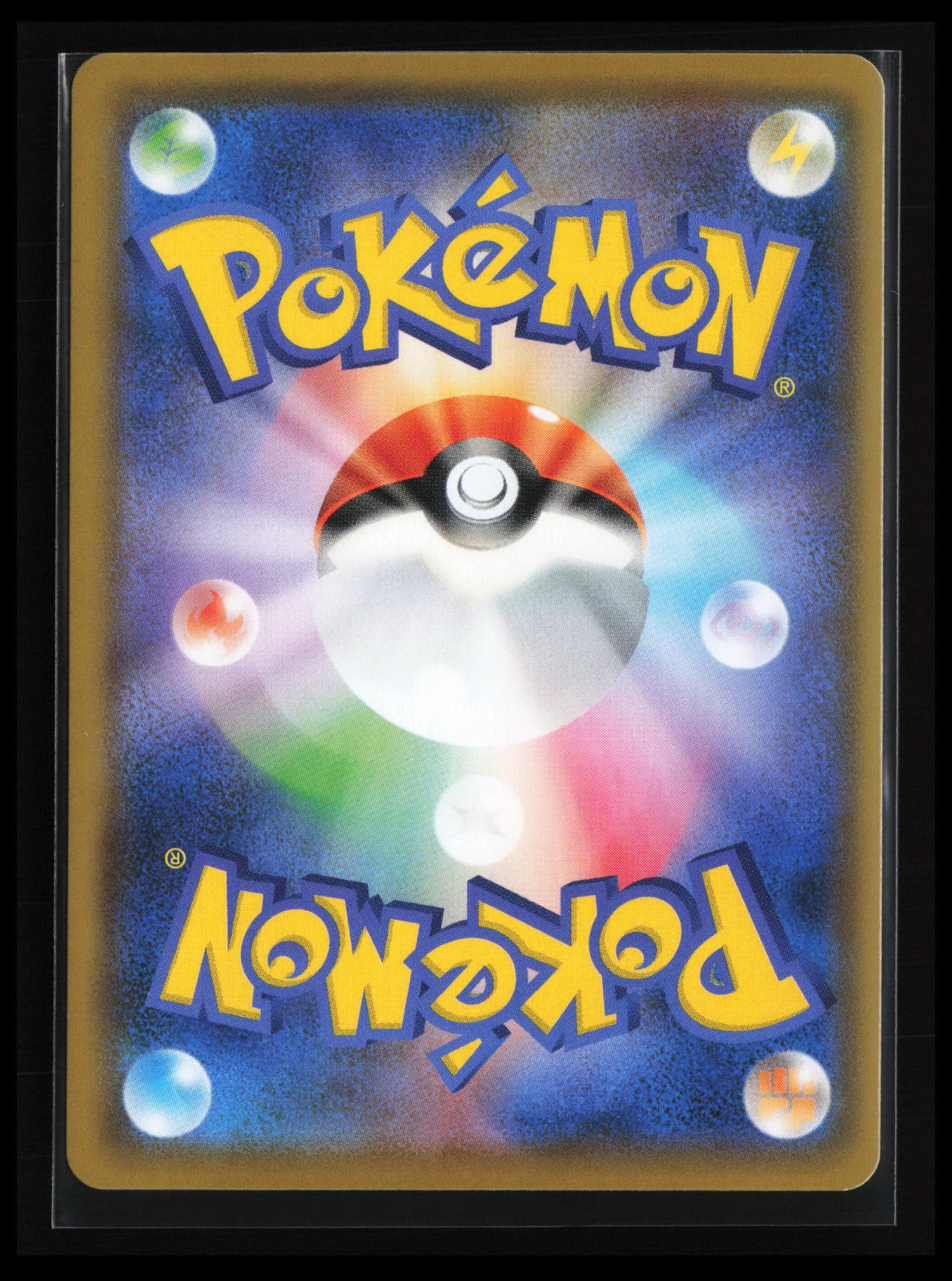 Impidimp #282/190 Pokémon Japanese S4a: Shiny Star V (Back)