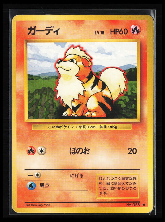 Growlithe #058 Pokémon Japanese Expansion Pack