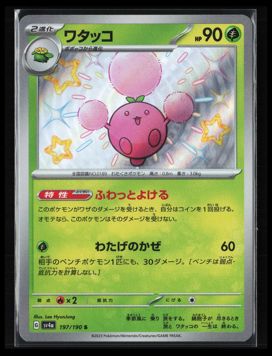 Jumpluff #197/190 Pokémon Japanese SV4a: Shiny Treasure ex