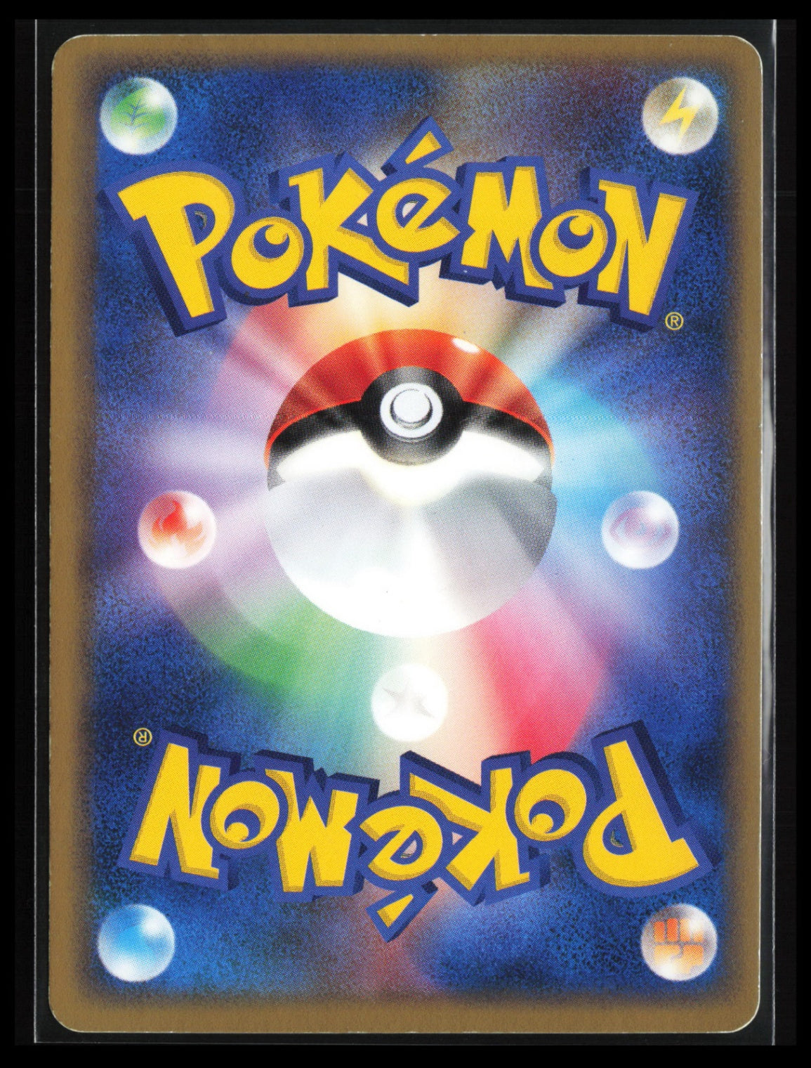Nidoking #056/082 Pokémon Japanese Flight of Legends (Back)