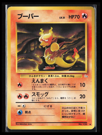 Magmar #126 Pokémon Japanese Mystery of the Fossils