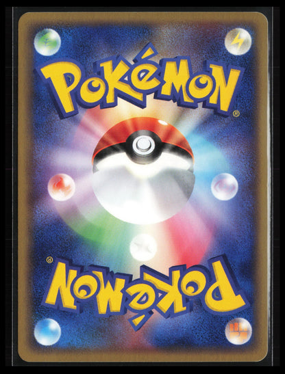 Pinsir #006/083 Pokémon Japanese Undone Seal (Back)