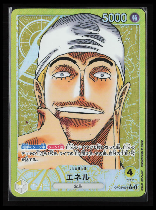 Enel #098 One Piece Japanese Awakening of the New Era