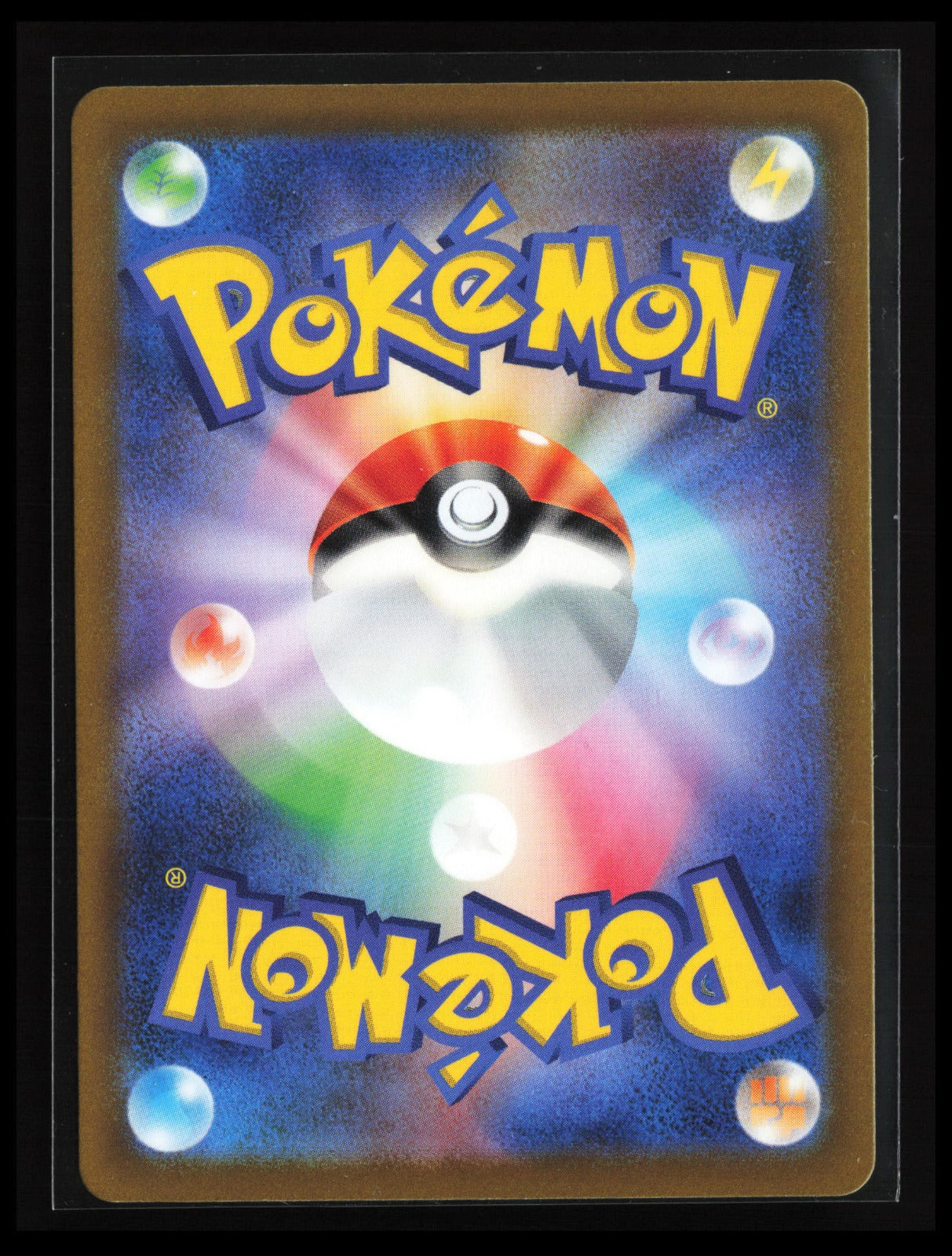 Bibarel #200/172 Pokémon Japanese S12a: VSTAR Universe (Back)