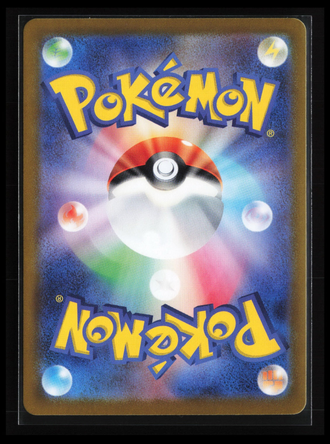 Regieleki V #033/098 Pokémon Japanese S12: Paradigm Trigger (Back)