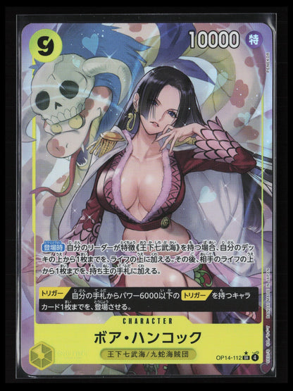 Boa Hancock #112 One Piece Japanese The Azure Sea's Seven