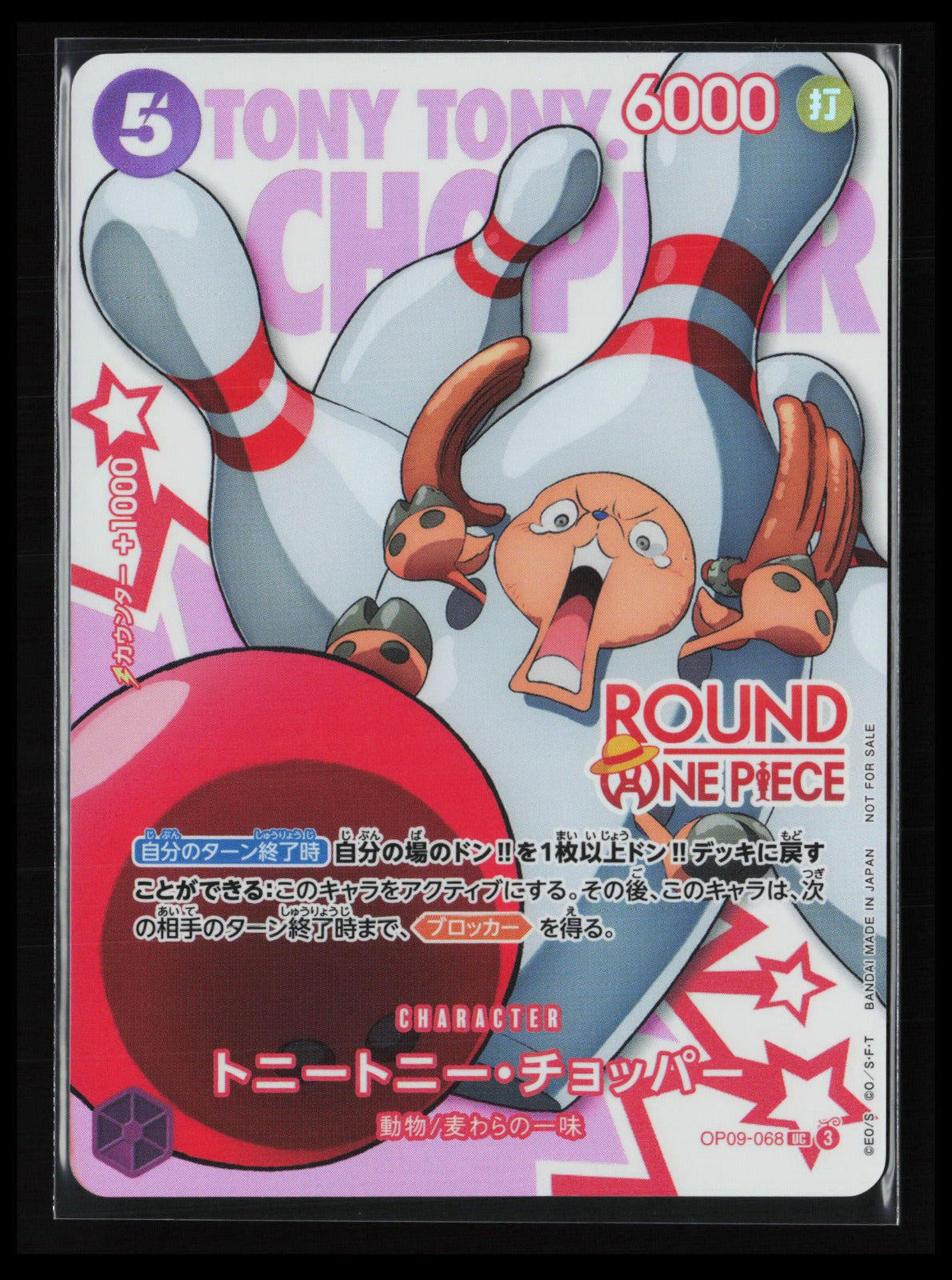 Tony Tony Chopper #OP09-068 Round 1 Promo