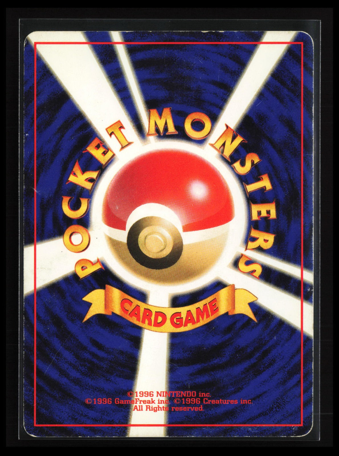 Bayleef #153 Pokémon Japanese Neo Premium File 1 (Back)