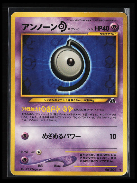 Unown D #201 Pokémon Japanese Crossing the Ruins
