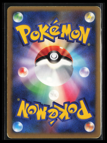 Infernape # Pokémon Japanese DP1: Space-Time Creation (Back)